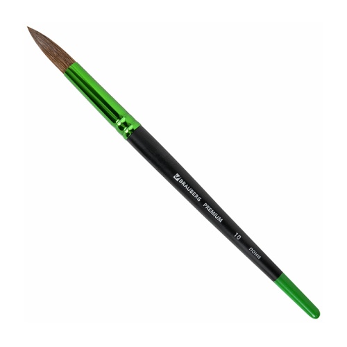 кисть круглая №10 пони BRAUBERG (БРАУБЕРГ) Premium 200989 АКЦИЯ!