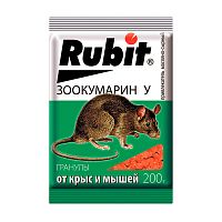рубит (Rubit) ЗООКУМАРИН+ гранулы 200г сырные,от крыс и мышей 1/35 43820   Мин.заказ=3