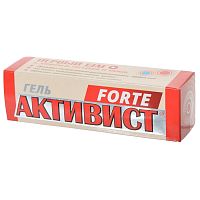 гель для суставов и мышц АКТИВИСТ ФОРТЕ 75мл гель 1/40  Мин.заказ=2