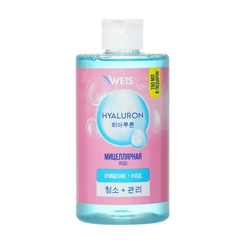 вода мицеллярная WEIS 445мл Hyaluron для снятия макияжа WHM04 вода мицеллярная WEIS 445мл Hyaluron для снятия макияжа WHM04