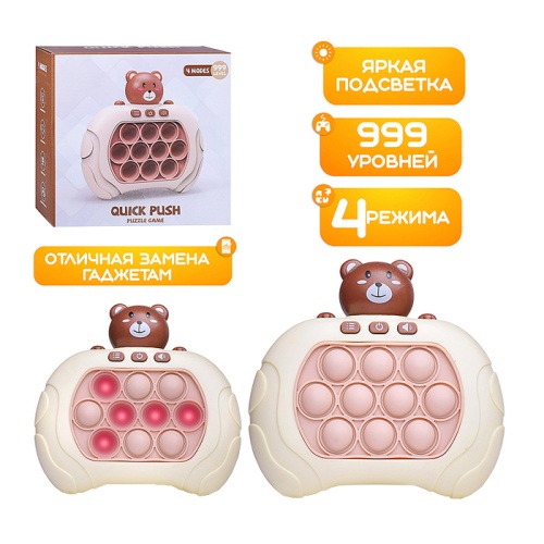 антистресс МИШКА 668-178X