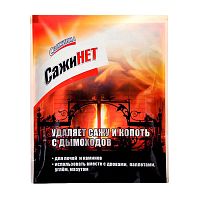 средство для очистки дымоходов СВЕЖИНКА САЖИНЕТ 100г 1/30 2139 Мин.заказ=2