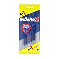 станок бритвенный GILLETTE-2 (ЖИЛЛЕТТ-2) 4шт+1  пак. бесплатно 1/24 Жиллетт 