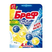 освежитель для туалета подвеска шарики BREF (БРЕФ) 50г Сила-актив Лимон 1/10 