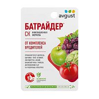 август БАТРАЙДЕР от вредителей  10мл 1/80 Мин.заказ=2