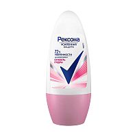 роликовый антиперспирант женский REXONA (РЕКСОНА)  50мл Сухость Пудры 1/6 АКЦИЯ!
