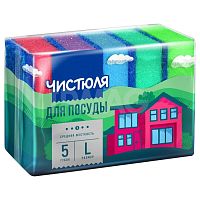 губка для посуды ЧИСТЮЛЯ L 5шт 1/36  П0302  Мин.заказ=3