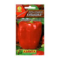 семена ПЕРЕЦ 20шт Кубышка,сладкий цв/п 1/10 АЭЛИТА Мин.заказ=10