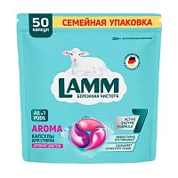  капсулы для стирки LAMM (ЛАММ) гель авт.50шт Aroma