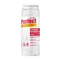 соль для посудомоечных машин PERFECT 910г