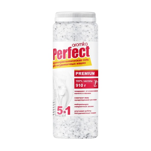 соль для посудомоечных машин PERFECT 910г