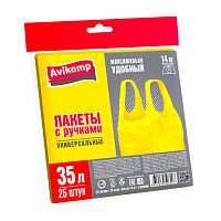 пакеты для мусора  35л 25шт с ручк.со скотч-клапаном желтые AVIKOMP (АВИКОМП) 1/25 6207 АКЦИЯ! Мин.заказ=2