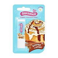 помада гигиеническая ЛАКОМКА 2,8г Булочка с корицей  Мин.заказ=2