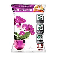 почвогрунт ЦАРИЦА ЦВЕТОВ 2,5л д/орхидей 1/10 Мин.заказ=3