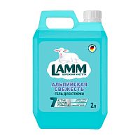гель для стирки LAMM (ЛАММ) 2л Альпийская свежесть