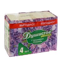 мыло туалетное ДУШИСТОЕ ОБЛАКО 4*70г Лаванда  Мин.заказ=3