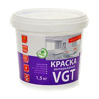 краска ВДАК-2180 1,5кг интерьерная белоснежная  ВГТ 1/6 18643 АКЦИЯ!