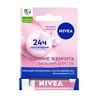 бальзам для губ NIVEA (НИВЕЯ) 4,8г Жемчужное сияние 1/12 85098