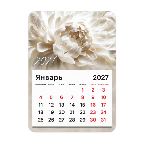 Календарь отрывной на магните 2027, BRAUBERG, 130х180мм, склейка, Пион, 118336 Календарь отрывной на магните 2027, BRAUBERG, 130х180мм, склейка, Пион, 118336
