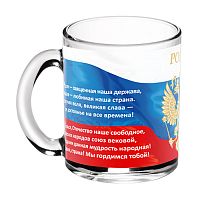Кружка для чая ГИМН РОССИИ 300мл 208-Д