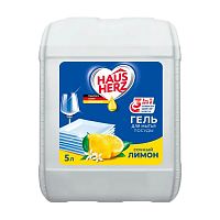 средство для мытья посуды HAUS HERZ (ХАУС ХЕРЦ) 5л Сочный лимон