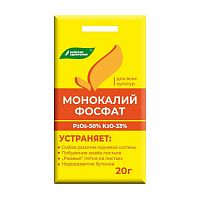 удобрение МОНОКАЛИЙФОСФАТ (МОНОФОСФАТ КАЛИЯ) 20г 1/35 Буй Мин.заказ=10