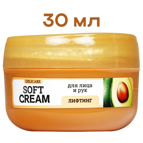 крем для рук и лица DELICARE 30мл Авокадо 960597T АКЦИЯ!