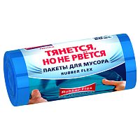 пакеты для мусора  30л 20шт Rubber Flex рулон голубые AVIKOMP (АВИКОМП) 1/24 88294  АКЦИЯ! Мин.заказ=2