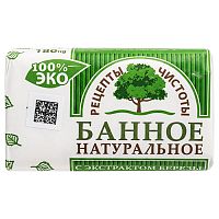 мыло туалетное Натуральное БАННОЕ 180г 1/36  НМЖК 11000371  Мин.заказ=6