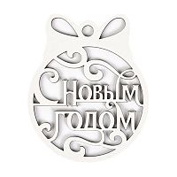 подвеска новогодняя НОВЫЙ ГОД 2025 дерево Новогодняя коллекция С Новым годом! 8,1*10см 10602036 Мин.заказ=2
