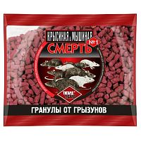 гранулы КРЫСИНАЯ/МЫШИНАЯ СМЕРТЬ №1 100г от грызунов 1/100 АКЦИЯ! Мин.заказ=5
