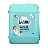 кондиционер для белья LAMM (ЛАММ) 5л Детский 