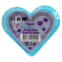 бомбочки для ванн WEIS Бурлящее сердечко «Ягодная фантазия» 110г 1/27 3128611 Мин.заказ=3
