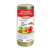 крышки металлические для консервирования КОМФИ 50шт 1/20 d-82мм