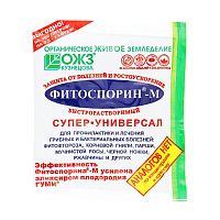 средство от вредителей ФИТОСПОРИН-М 100г паста супер-универсал 1/30 БашИнком Мин.заказ=5