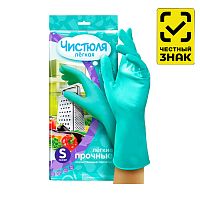 перчатки хозяйственные (S) ЧИСТЮЛЯ 1/50  Х1628 