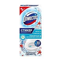 освежитель для туалета стикер DOMESTOS (ДОМЕСТОС) 3шт*10г Морская свежесть 1/20 Мин.заказ=2