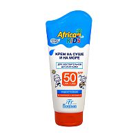 крем Africa Kids FLORESAN (ФЛОРЕСАН) 150мл 1/10 SPF 50 для защиты от солнца на суше и на море Ф-406