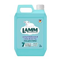 гель для стирки LAMM (ЛАММ) 2л Альпийская свежесть 802772 1/8