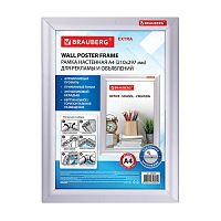 рамка настенная А4 BRAUBERG (БРАУБЕРГ) 210*297мм 238220