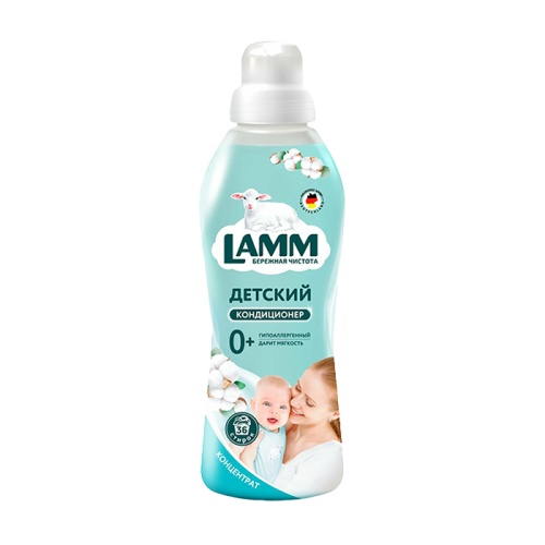 кондиционер для белья LAMM (ЛАММ) 910мл Детский 1/8 381747 кондиционер для белья LAMM (ЛАММ) 910мл Детский 1/8 381747