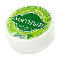 зубной порошок МЯТНЫЙ 60г (140см.куб) 1/24  1318,1416 АКЦИЯ! Мин.заказ=4