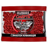 зерно МЫШИНАЯ СМЕРТЬ №1 200г от грызунов 1/50 Мин.заказ=5