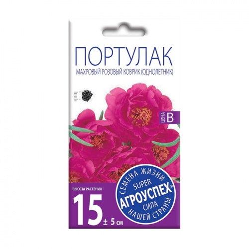  семена цветы ПОРТУЛАК 0,1г махровый Розовый коврик цв/п 1/10 АГРОУСПЕХ  Мин.заказ=10