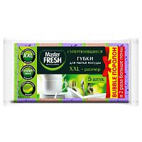 губка для посуды MASTER FRESH (МАСТЕР ФРЕШ)  5шт XXL(bubble-поролон) 1/40 С0006055/7169/8507 Мин.заказ=3