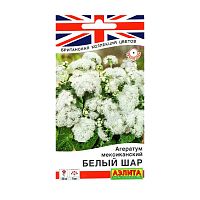 семена цветы АГЕРАТУМ 0,05г Мексиканский белый цв/п 1/10 АЭЛИТА Мин.заказ=10