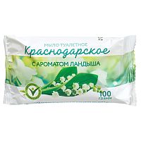 мыло туалетное КРАСНОДАРСКОЕ 100г Ландыш 1/66  Мин.заказ=6