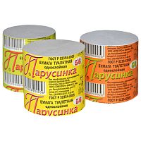 бумага туалетная ПАРУСИНКА 56 без втулки 1/50 АКЦИЯ! Мин.заказ=50