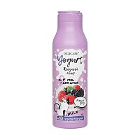 гель для душа DELICARE YOGURT 1л Ягодный микс 3147083