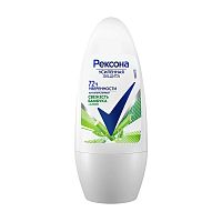 роликовый антиперспирант женский REXONA (РЕКСОНА)  50мл Алоэ Вера 1/6 АКЦИЯ!